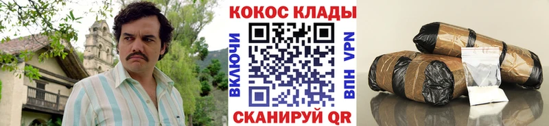 Наркота Ярцево МАРИХУАНА  COCAIN  СОЛЬ  Амфетамин  ГАШ 