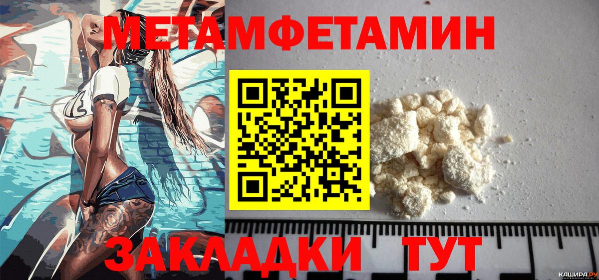 Амфетамин 97%  Вход с VPN  Амфетамин  Ярцево 