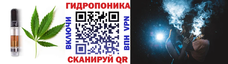 Печенье с ТГК марихуана  продажа наркотиков  Ярцево 