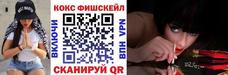 КОКАИН Columbia blacksprut Ярцево