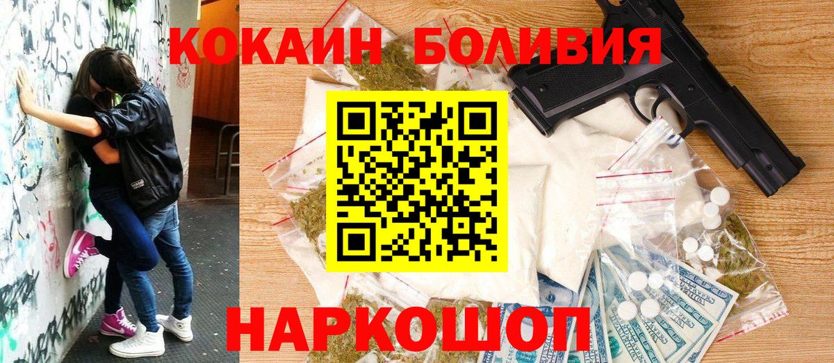 Cocaine VHQ Ярцево