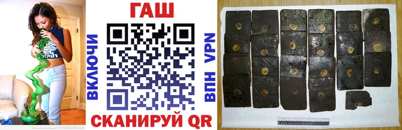 гидра ССЫЛКА наркота Ярцево Гашиш индика сатива