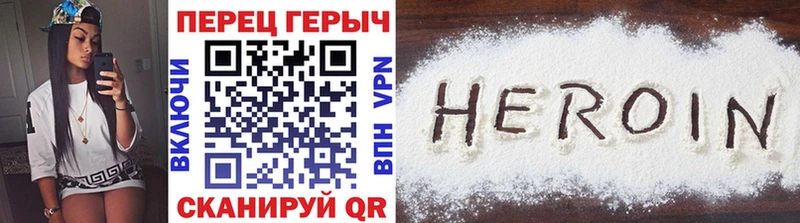 купить  цена  Ярцево  Героин Афган 