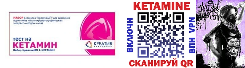OMG зеркало  Ярцево  КЕТАМИН VHQ  цены наркотик 