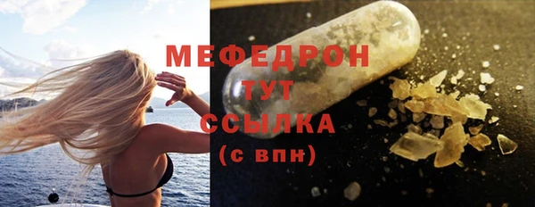 стаф Алексеевка
