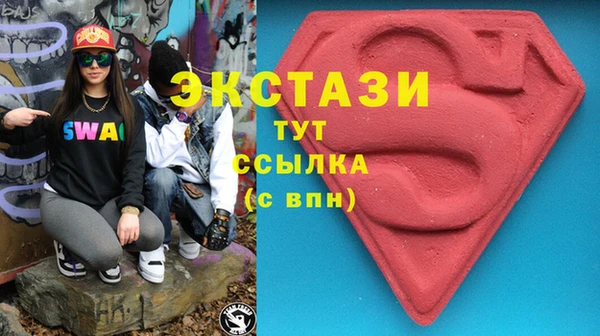 стаф Алексеевка