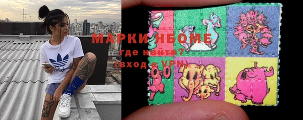 марки nbome Кинешма
