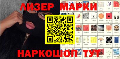 марки lsd Кинель