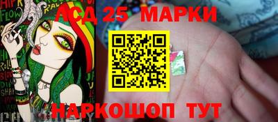 марки lsd Кинель