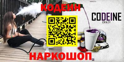 ПСИЛОЦИБИНОВЫЕ ГРИБЫ Кингисепп