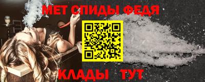 мет Кимры