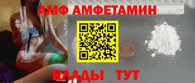 мет Кимры