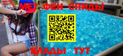 мет Кимры