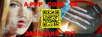 марки lsd Кинель