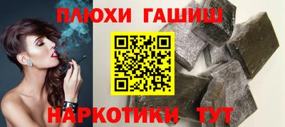 ПСИЛОЦИБИНОВЫЕ ГРИБЫ Кингисепп
