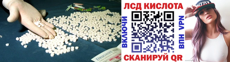 Лсд 25 экстази ecstasy  MEGA ссылка  Ярцево  купить наркотик 