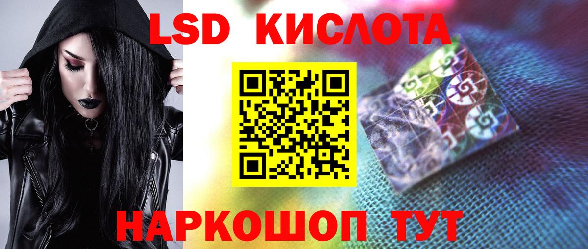 Ярцево  ЛСД экстази кислота  Вход с VPN  Лсд 25 экстази ecstasy 
