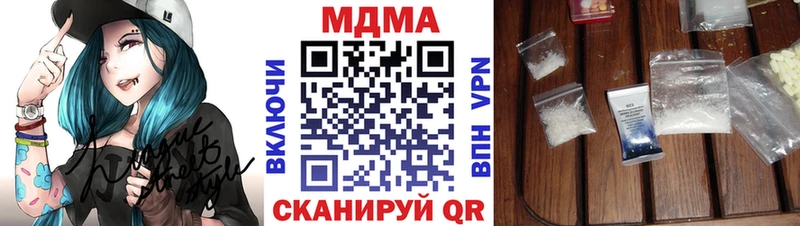 MDMA молли купить сайты Ярцево