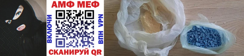 Первитин винт  купить наркотики сайты  Ярцево 