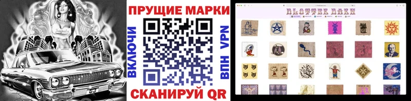 Марки N-bome 1,5мг Ярцево
