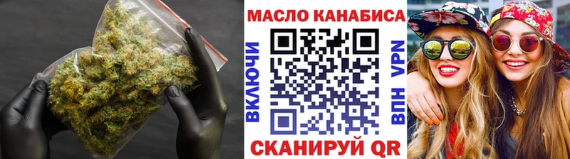Дистиллят ТГК гашишное масло  Ярцево 