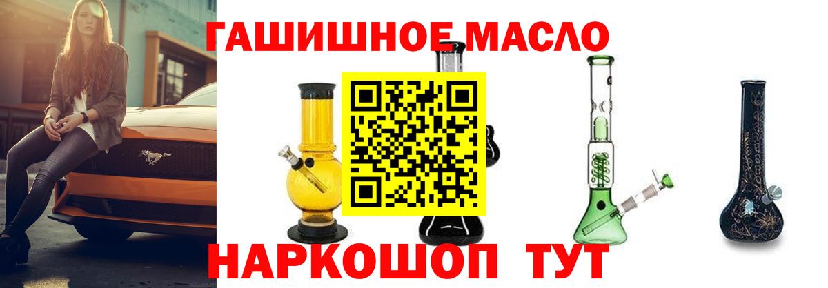 Дистиллят ТГК Wax Ярцево