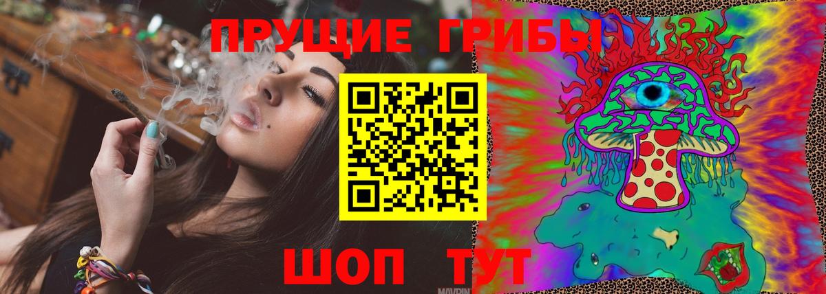 Галлюциногенные грибы мицелий Ярцево