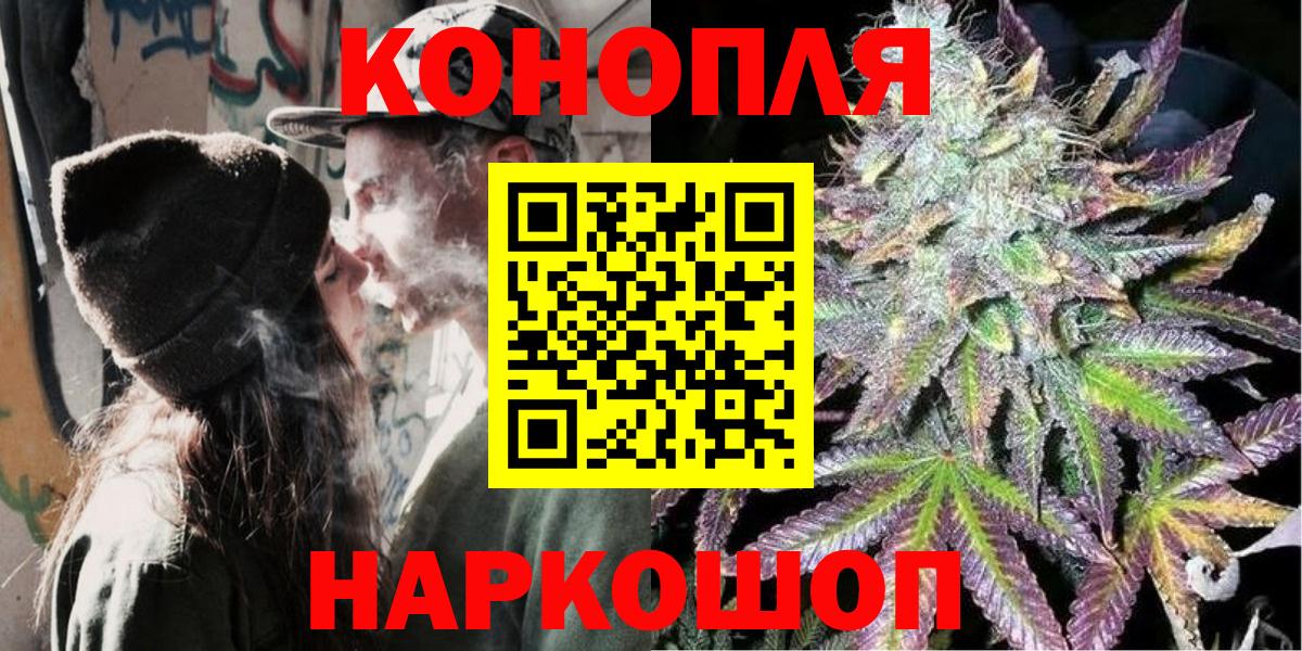 Бошки Шишки LSD WEED  Марихуана индика  Ярцево  МАРИХУАНА ГИДРОПОН  Каннабис VHQ  Вход с VPN 
