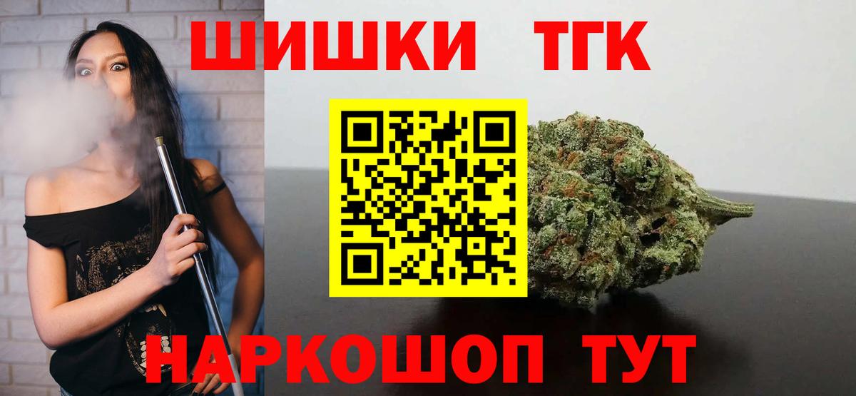 Марихуана сатива Ярцево